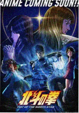 新番动漫 墨色黎明 动画版 海报