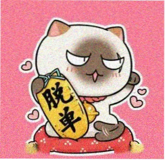 漫友 灰鸦读者 头像