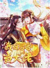 长夜绘卷 悬疑叙事 资讯配图